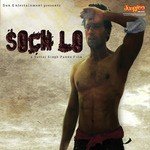 Nitish Pires Songs MP3 Download